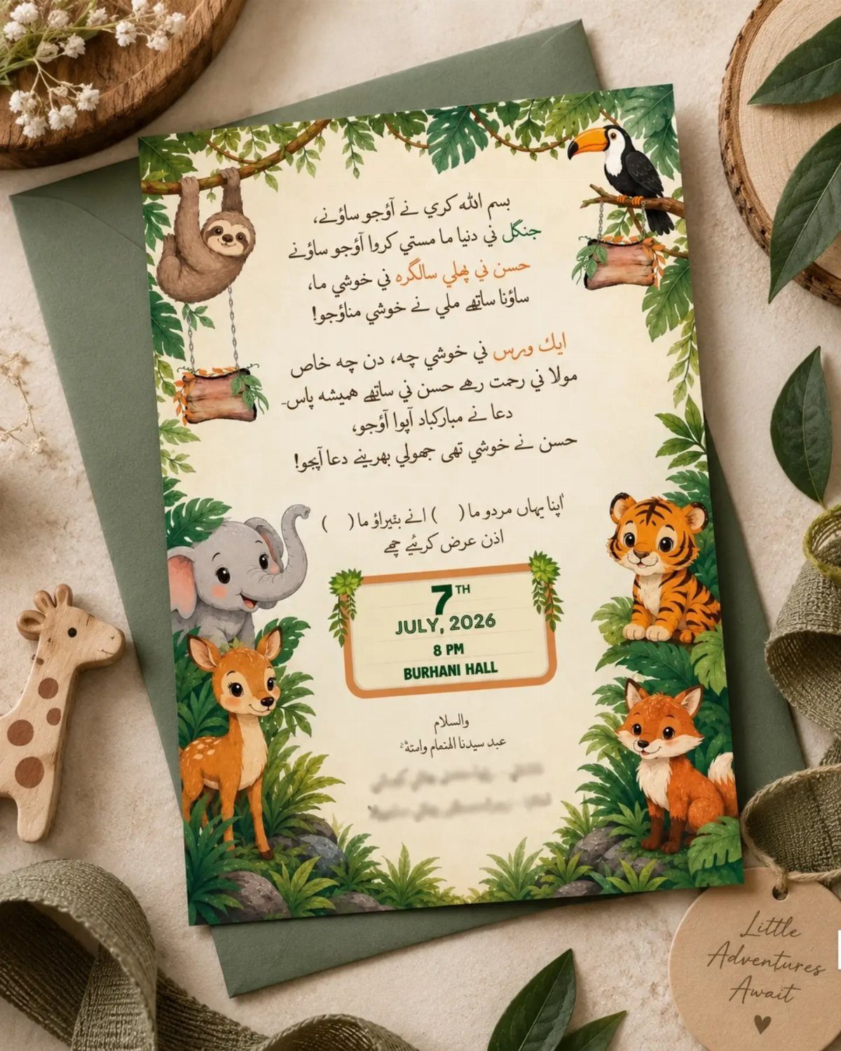 Jungle themed birthday invitation card with illustrated animals and green foliage decorations.